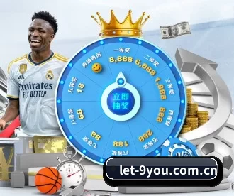 let-9you.com.cn APP 深度功能